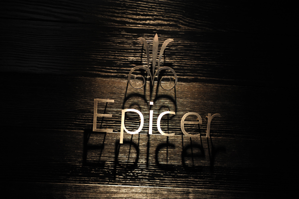 621 epicer 13 DSC_1963.jpg